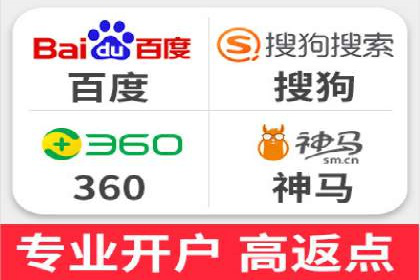 百度推广代理如何实现品牌快速曝光